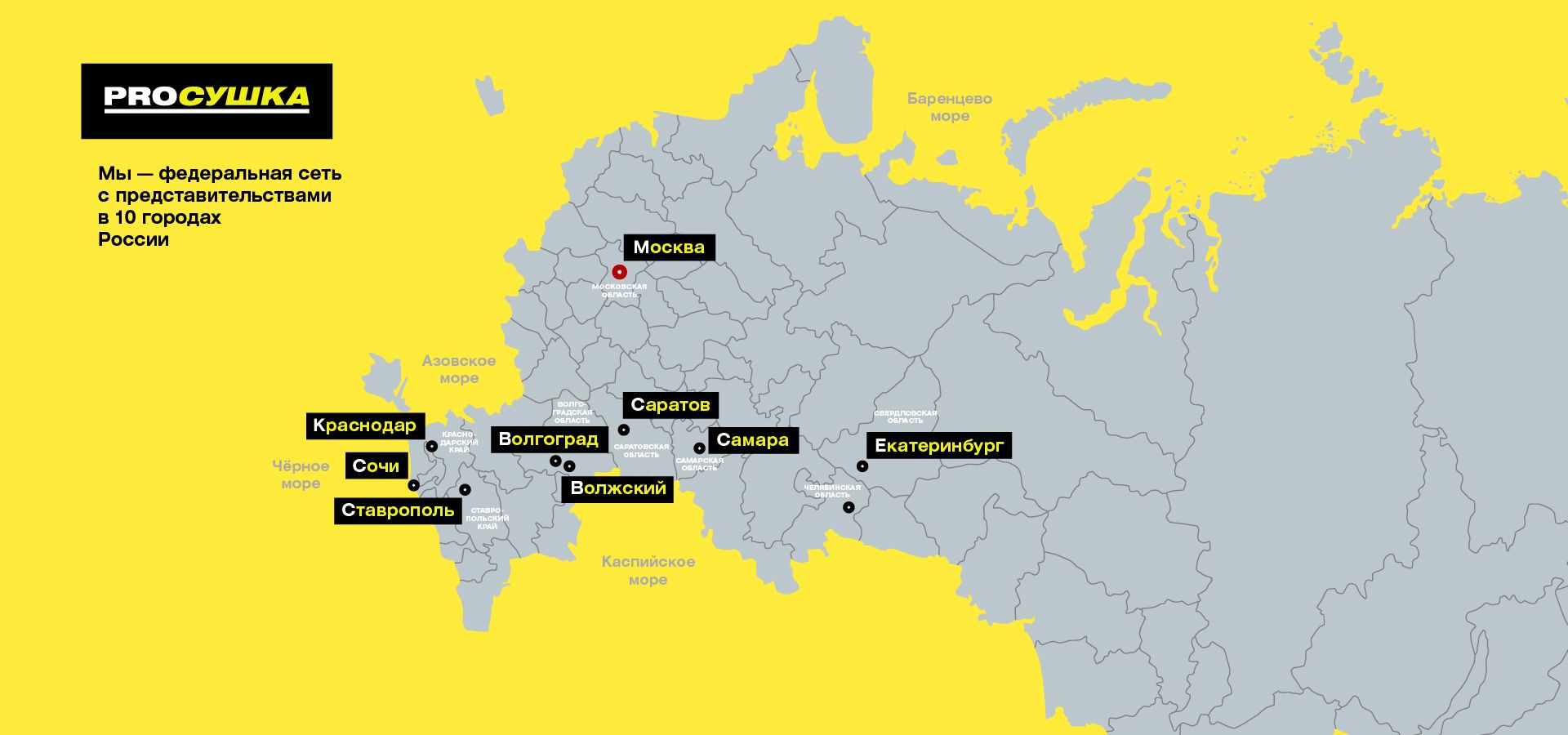 desc - Просушка паркета после затопа